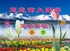 Published on 5/10/2013 ֹ,ӱ󷨵ӹʦ𻪵編ִգ22
