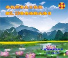 Published on 5/13/2013 ֹ,󷨵ӹʦ𻪵߷ִ(23)
