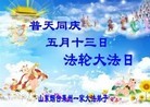 Published on 5/11/2013 ֹ,½󷨵ӹʦ𻪵編ִ(41)
