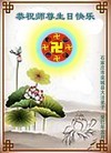 Published on 5/13/2013 ֹ,ʯׯ󷨵ӹʦ𻪵߷ִ(29)
