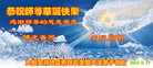 Published on 5/13/2013 ֹ,ɹŴ󷨵ӹʦ𻪵߷ִ(32)
