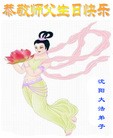 Published on 5/11/2013 ֹ,½󷨵ӹʦ𻪵編ִ(41)
