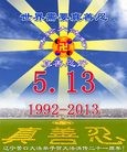 Published on 5/11/2013 ֹ,½󷨵ӹʦ𻪵編ִ(41)
