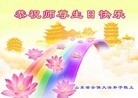 Published on 5/11/2013 ֹ,½󷨵ӹʦ𻪵編ִ(41)
