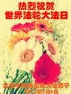 Published on 5/11/2013 ֹ,ϵͳ󷨵ӹʦ𻪵߷ִ(20)
