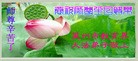 Published on 5/11/2013 ֹ,½󷨵ӹʦ𻪵߷ִ(44)

