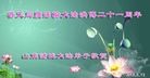 Published on 5/13/2013 ֹ,Ϋ󷨵ӹʦ𻪵߷ִ(28)
