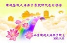 Published on 5/13/2013 ֹ,Ϋ󷨵ӹʦ𻪵߷ִ(28)
