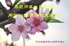 Published on 5/12/2013 ֹ,󷨵ӹʦ𻪵߷ִգ20
