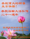 Published on 5/11/2013 ֹ,ҵ󷨵ӹʦ𻪵編ִգ47
