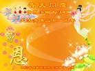 Published on 5/11/2013 ֹ,ҵ󷨵ӹʦ𻪵編ִգ47
