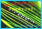 Published on 5/11/2013 ֹ,½󷨵ӹʦ𻪵߷ִ(44)
