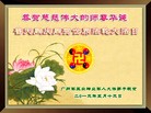 Published on 5/12/2013 ֹ,Ӵ󷨵ӹʦ𻪵߷ִգ16
