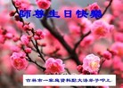 Published on 5/10/2013 ֹ,д󷨵ӹʦ𻪵߷ִգ17
