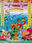 Published on 5/13/2013 ֹ,󷨵ӹʦ𻪵߷ִ(23)
