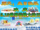 Published on 5/11/2013 ֹ,½󷨵ӹʦ𻪵編ִ(41)
