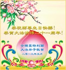 Published on 5/11/2013 ֹ,ô׶ࡢ¸绪󷨵ӹʦ𻪵
