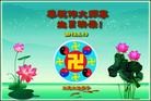 Published on 5/13/2013 ֹ,󷨵ӹʦ𻪵߷ִ(26)
