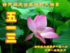 Published on 5/11/2013 ֹ,ʯׯ󷨵ӹʦ𻪵߷ִգ28
