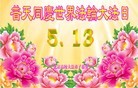 Published on 5/12/2013 ֹ,ϵͳ󷨵ӹʦ𻪵߷ִգ25
