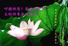 Published on 5/11/2013 ֹ,󷨵ӹʦ𻪵߷ִգ22
