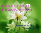Published on 5/11/2013 ֹ,󷨵ӹʦ𻪵߷ִգ22
