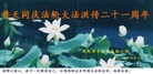 Published on 5/11/2013 ֹ,󷨵ӹʦ𻪵߷ִգ22
