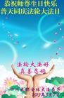 Published on 5/12/2013 ֹ,ɶ󷨵ӹʦ𻪵߷ִգ26
