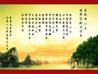 Published on 5/11/2013 ֹ,󷨵ӹʦ𻪵߷ִգ26

