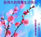 Published on 5/14/2013 ֹ,½󷨵ӹʦ𻪵߷ִ(54)
