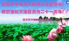 Published on 5/12/2013 ֹ,ľ˹󷨵ӹʦ𻪵߷ִգ27
