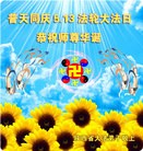 Published on 5/11/2013 ֹ,󷨵ӹʦ𻪵߷ִգ28
