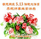 Published on 5/11/2013 ֹ,󷨵ӹʦ𻪵߷ִգ27
