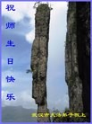 Published on 5/11/2013 ֹ,人󷨵ӹʦ𻪵߷ִգ23
