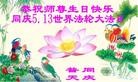 Published on 5/11/2013 ֹ,½󷨵ӹʦ𻪵߷ִգ41
