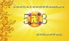 Published on 5/13/2013 ֹ,󷨵ӹʦ𻪵߷ִ(25)
