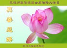 Published on 5/11/2013 ֹ,人󷨵ӹʦ𻪵߷ִգ23
