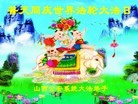 Published on 5/12/2013 ֹ,ϵͳ󷨵ӹʦ𻪵߷ִգ16
