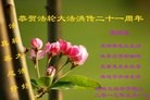 Published on 5/11/2013 ֹ,󷨵ӹʦ𻪵߷ִգ30
