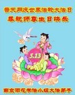 Published on 5/12/2013 ֹ,մ󷨵ӹʦ𻪵߷ִգ24
