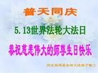 Published on 5/12/2013 ֹ,ӱ󷨵ӹʦ𻪵߷ִգ24
