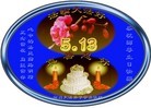 Published on 5/13/2013 ֹ,󷨵ӹʦ𻪵߷ִ(28)
