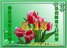 Published on 5/13/2013 ֹ,󷨵ӹʦ𻪵߷ִ(28)
