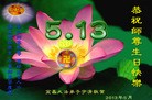 Published on 5/13/2013 ֹ,󷨵ӹʦ𻪵߷ִ(28)
