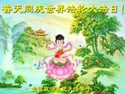 Published on 5/12/2013 ֹ,˾ϵͳ󷨵ӹʦ𻪵߷ִգ10
