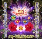 Published on 5/12/2013 ֹ,մ󷨵ӹʦ𻪵߷ִգ24
