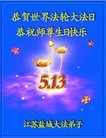 Published on 5/12/2013 ֹ,մ󷨵ӹʦ𻪵߷ִգ24
