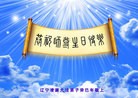 Published on 5/11/2013 ֹ,д󷨵ӹʦ𻪵߷ִգ22
