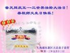 Published on 5/11/2013 ֹ,Ϻ󷨵ӹʦ𻪵߷ִգ29

