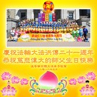 Published on 5/11/2013 ֹ,ô׶ࡢ¸绪󷨵ӹʦ𻪵
